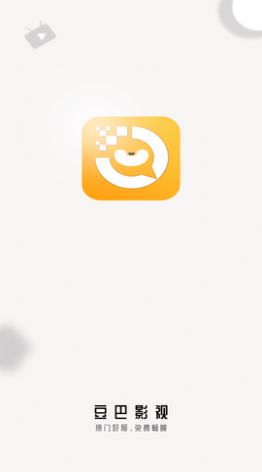 豆巴影视(图1) 豆巴影视(图1)