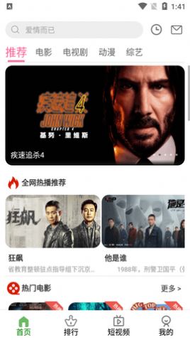 豆巴影视(图3) 豆巴影视(图3)