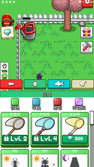 云养宠物汉化版