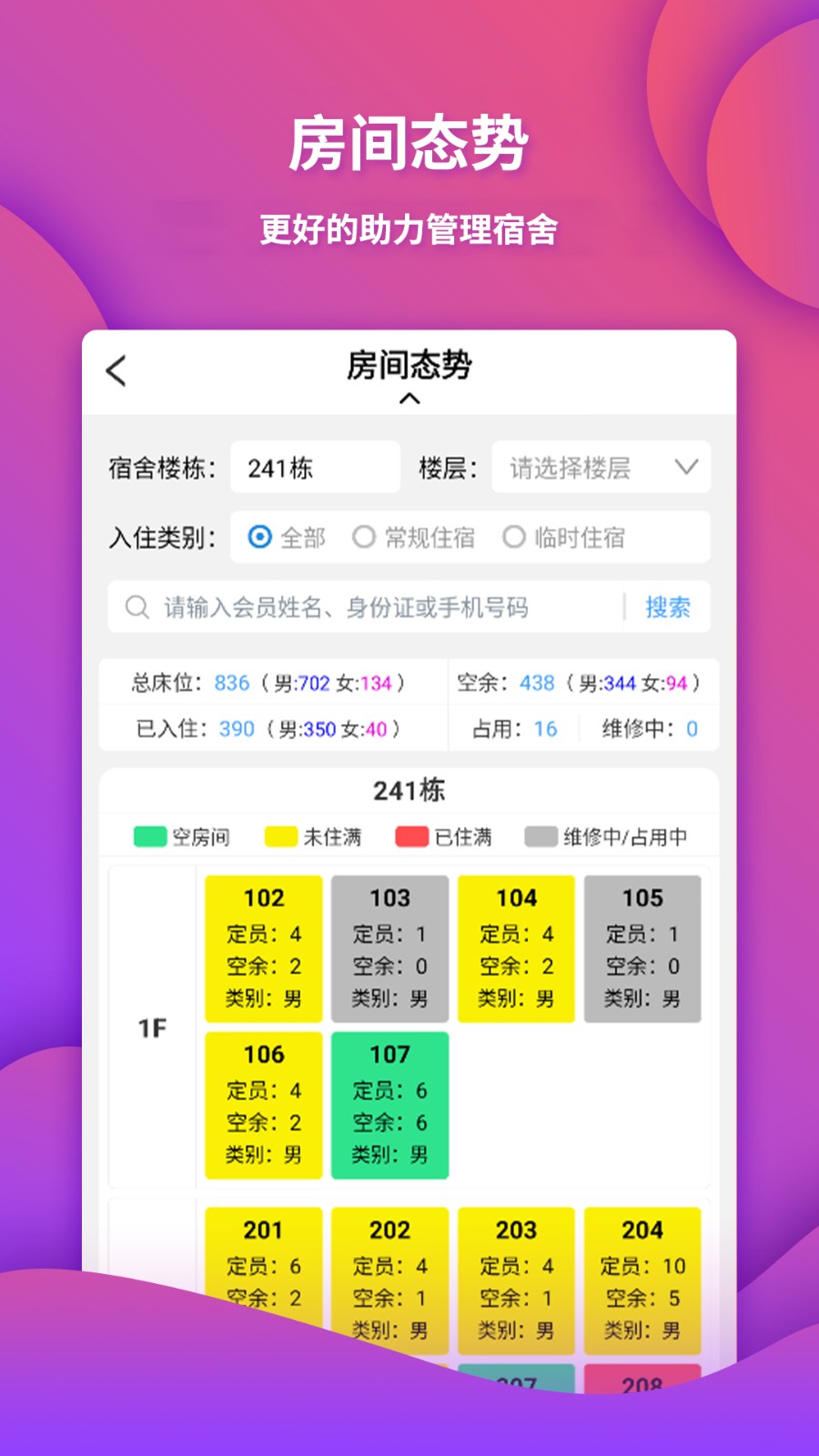 众聘云(图3) 众聘云(图3)