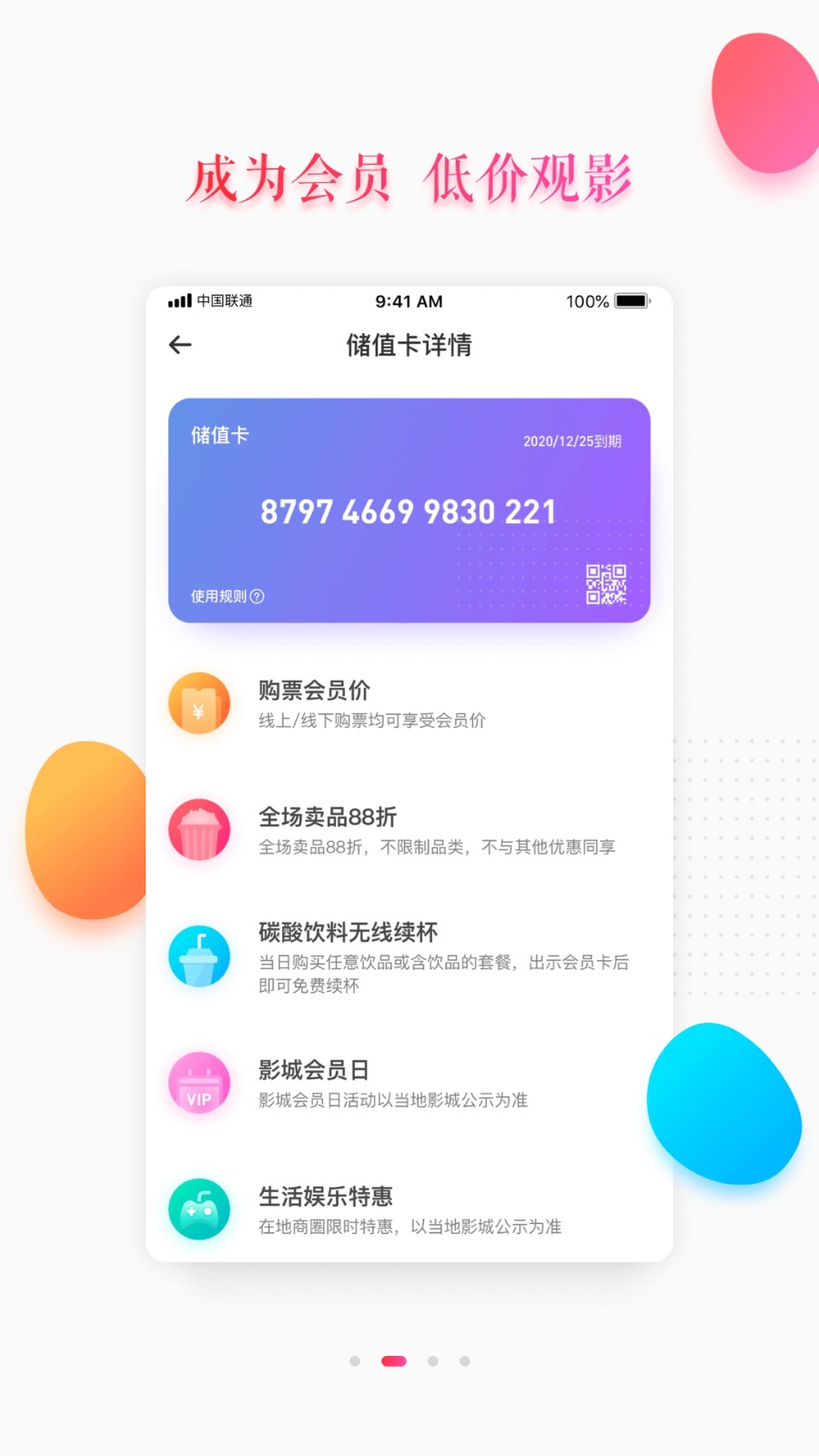大地影院(图1) 大地影院(图1)