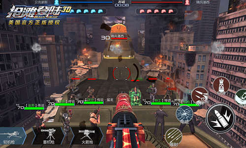 抢滩登陆吃鸡王满v变态版