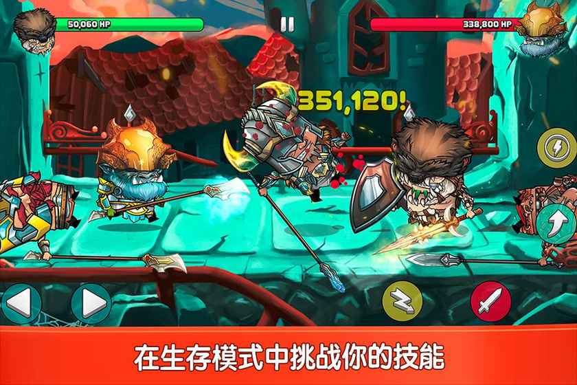 小小格斗士中文版
