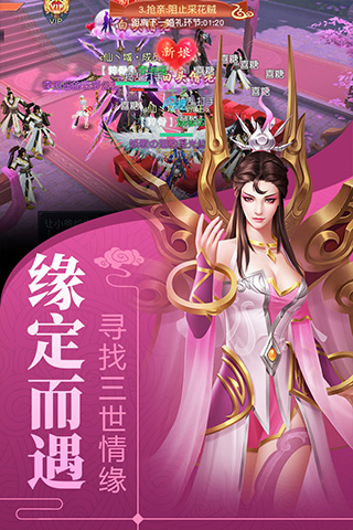 剑舞龙城gm版截图1