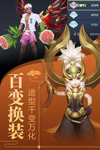 剑舞龙城gm版截图2