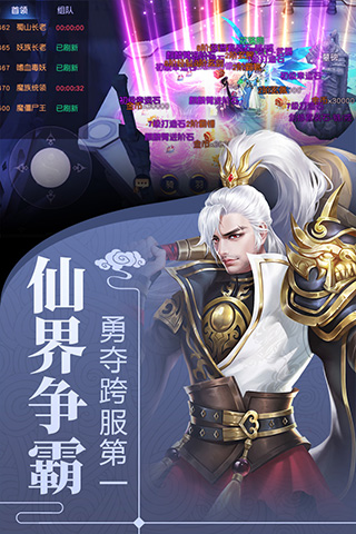 剑舞龙城gm版截图3