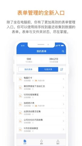 金数据