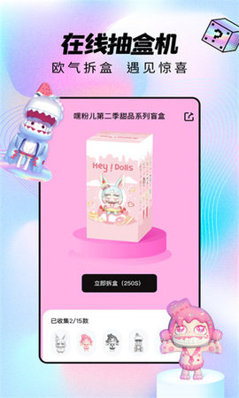 元宇宙魔盒(图1) 元宇宙魔盒(图1)