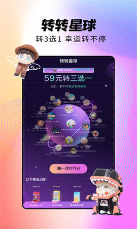 元宇宙魔盒(图2) 元宇宙魔盒(图2)