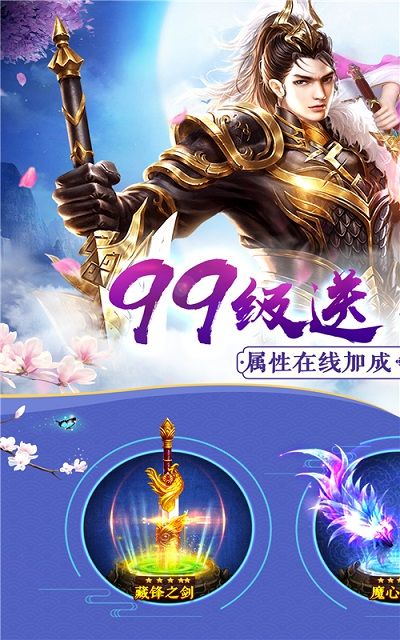 无双武侠百度版