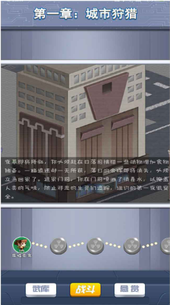 我的枪有点猛