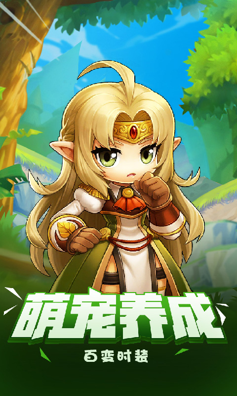 自由之翼高爆版满v版