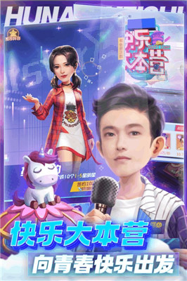 芒果小镇无限钻石版