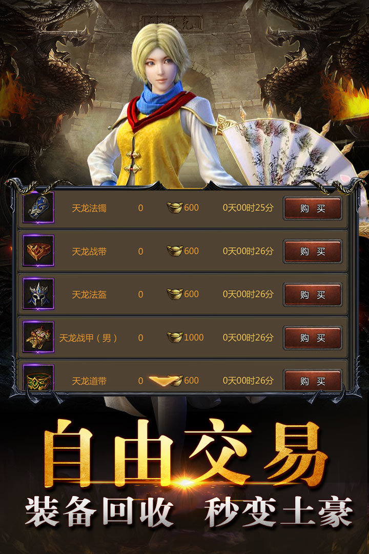 攻速切割红包版