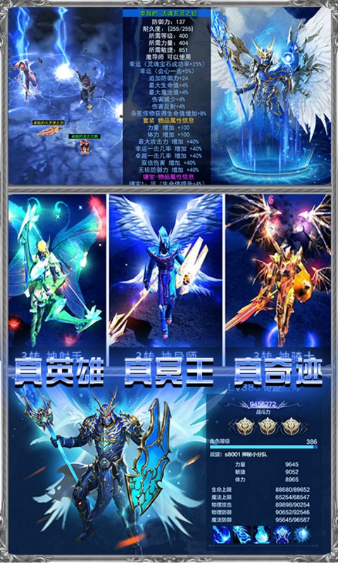 剑舞满V版