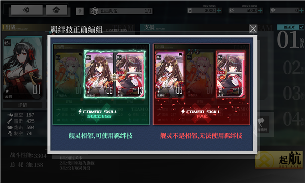 拂晓胜利之刻国际服