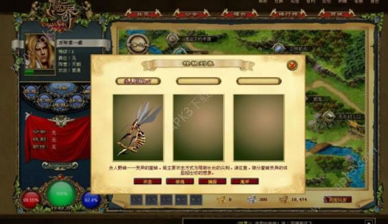 魔界onweb
