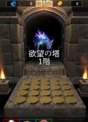 硬币与地牢汉化版