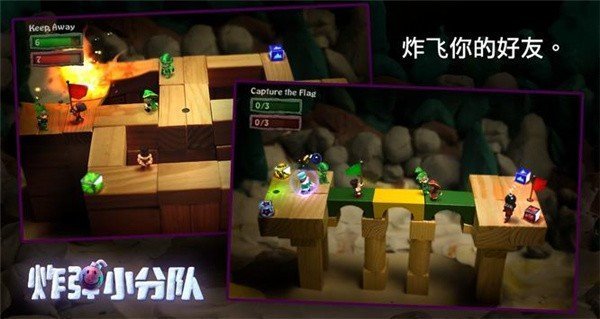 炮弹小分队全解锁版