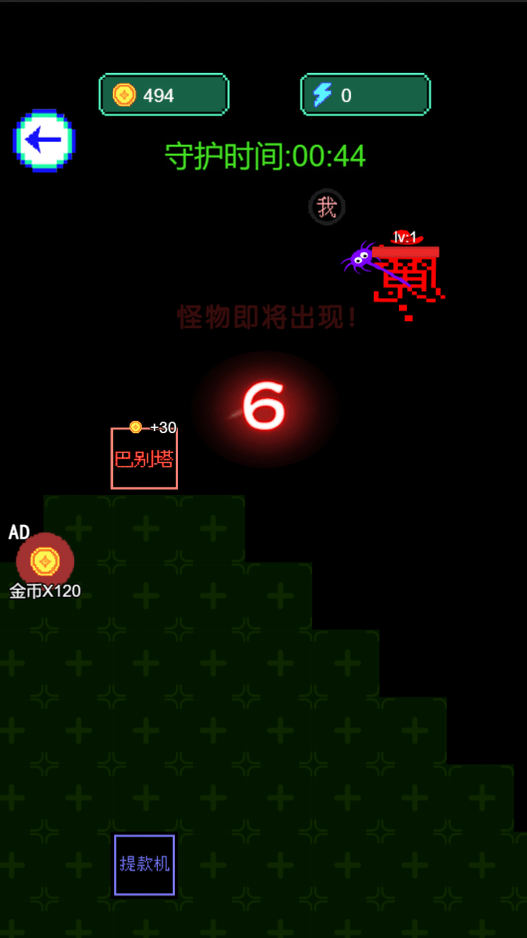 猎鬼模拟器无限金币版