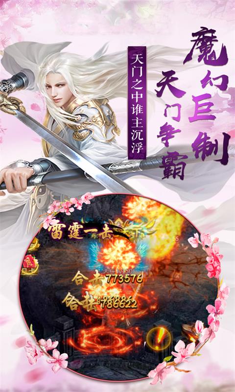万剑乾坤完整版