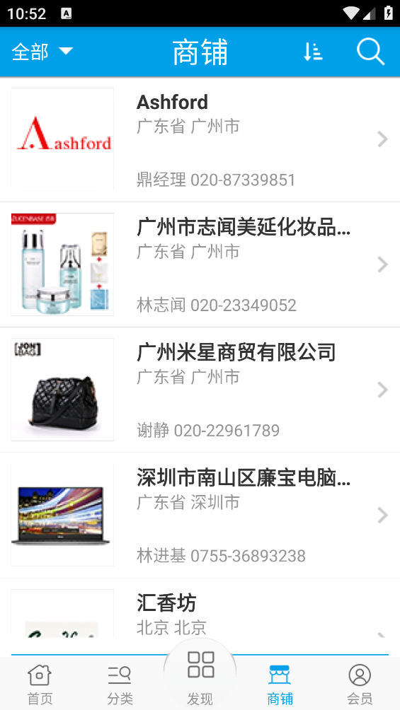 优品优选app