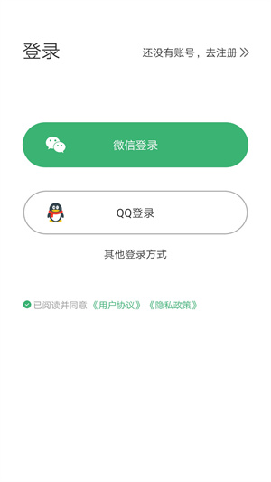图片转文字截图1