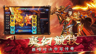 金牛传奇单职业