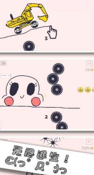 画个车1.0.8免广告版