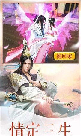 星河幻想中文版