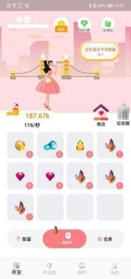 宝石大亨红包版