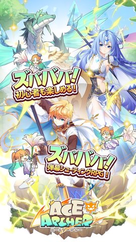 王牌射手国际版