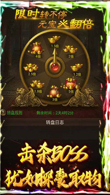 妖颜忘忧传奇打金版