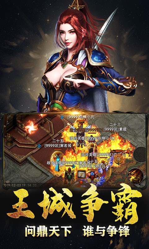 蓝月盛世红包版