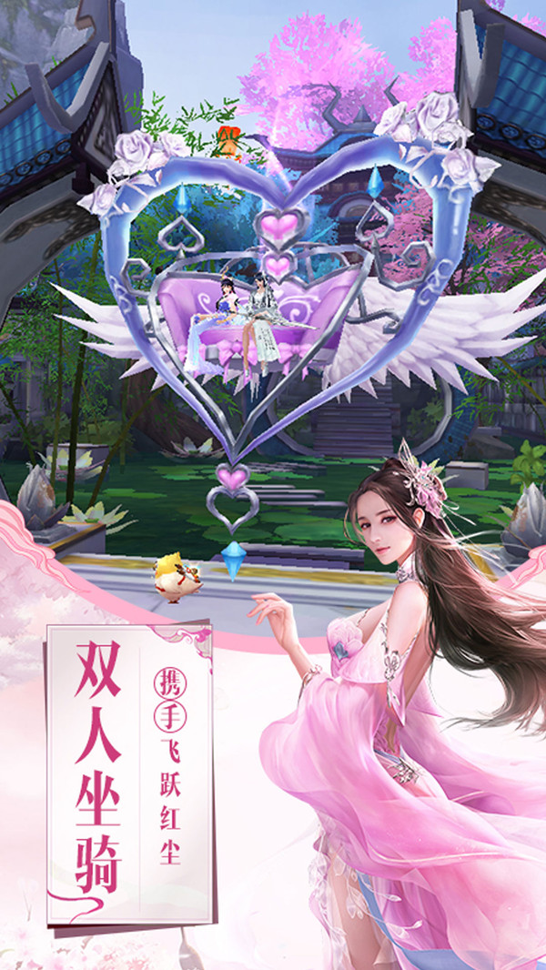 大侠怼他九游版