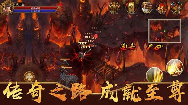 至尊传奇红包版