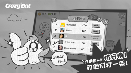 一步两步内购