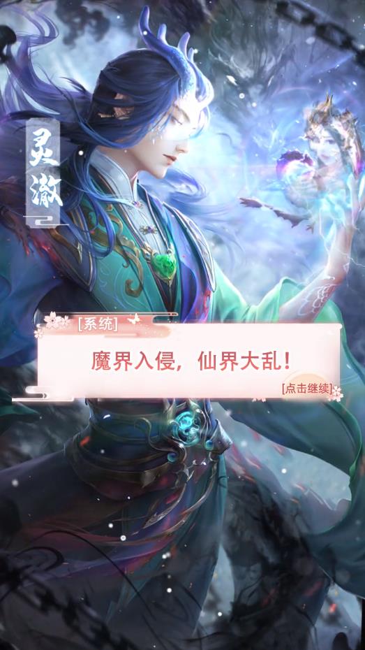 梦回梵净山汉化版