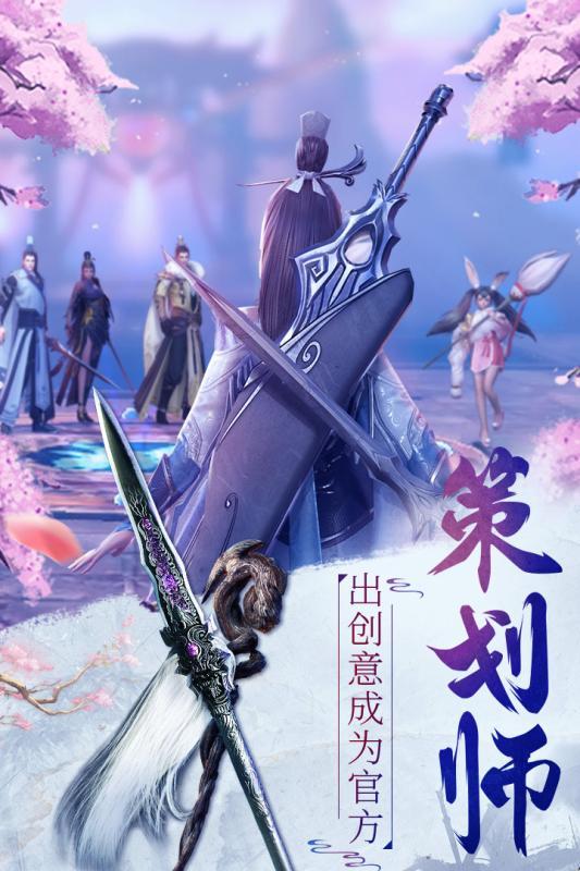 绝世魔尊