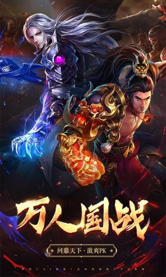 破镜重圆