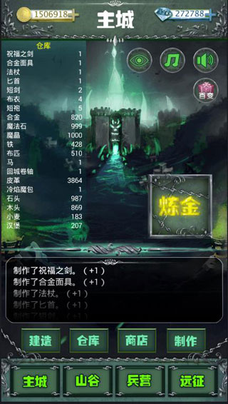 暗月城堡