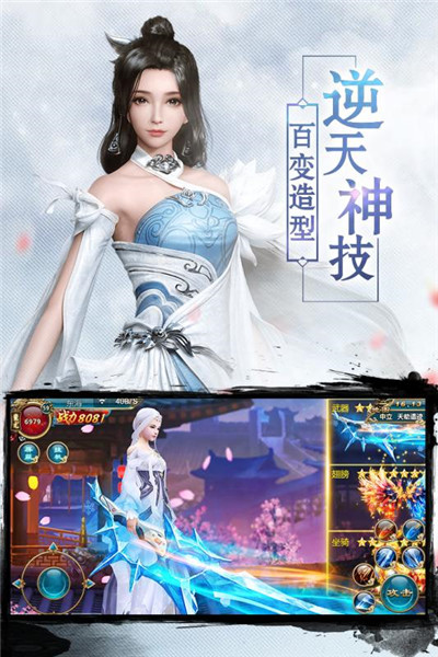 飘渺踏歌行