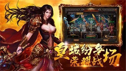 盛世龙城魅族版