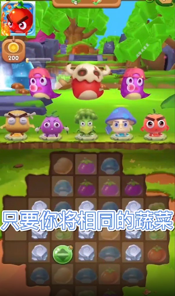 消除我最菜