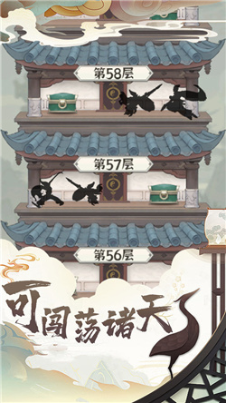 一剑江湖正式版