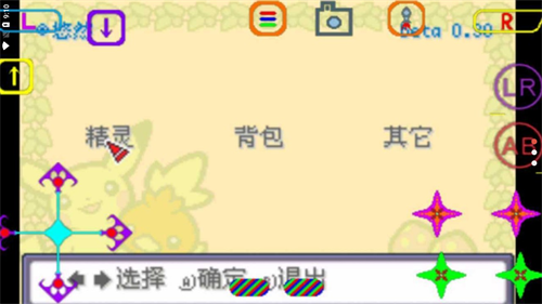 口袋妖怪去吧超梦中文版