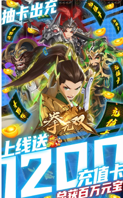 拳无双