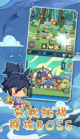 山海之灵无限资源版