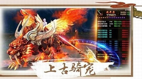 山海异兽传红包版