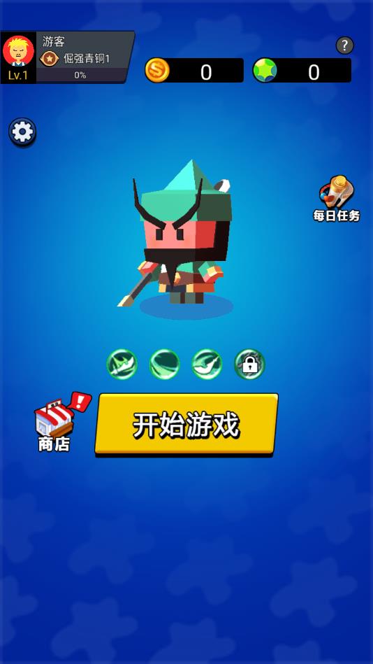 迷你吃鸡王者